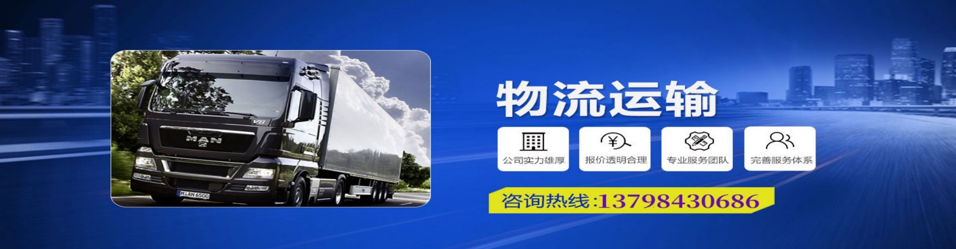 赤壁市到香港物流公司,赤壁市到台湾快递公司，赤壁市澳门货运公司